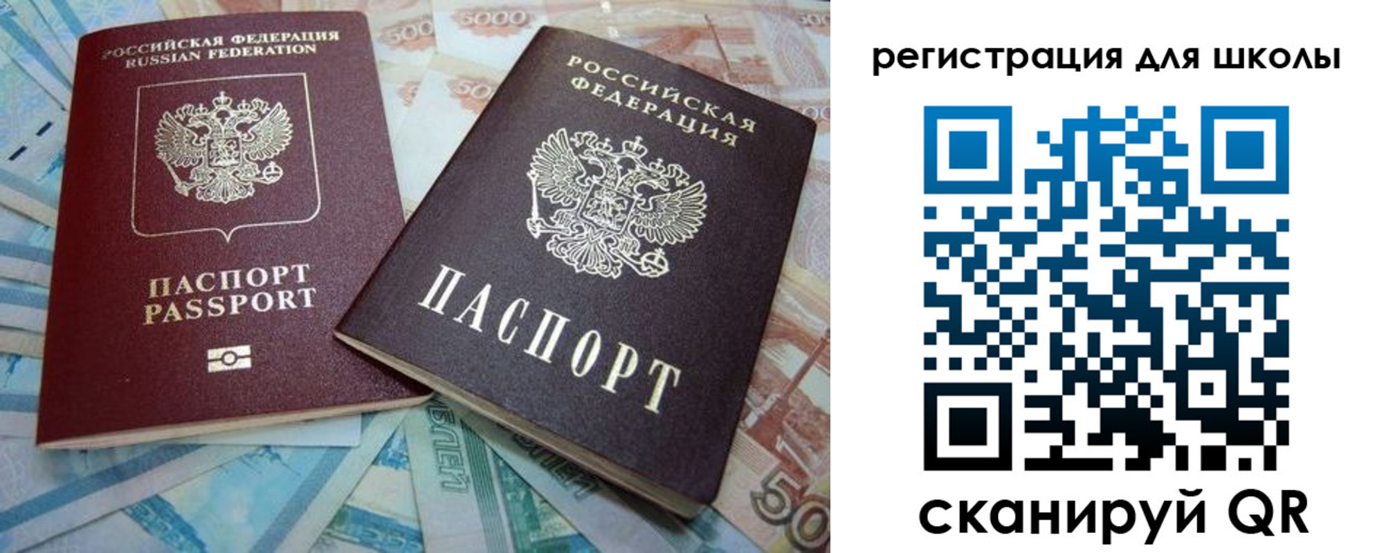 временная регистрация в квартире в Уяре